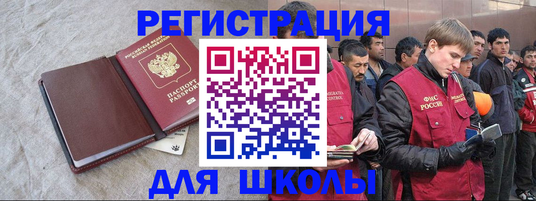 прописка в квартире в Осинниках